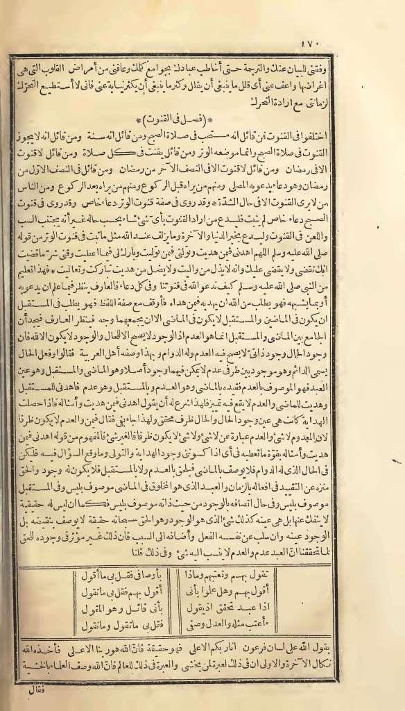 futmak.com - Page 470 - from part One of the first Boulaq edition